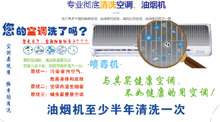 繁峙空调维修售后服务中心电话在哪里找